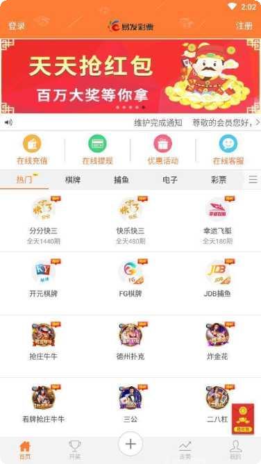 蓝山同城棋牌游戏规则