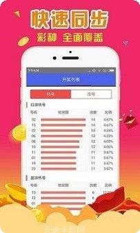 7777棋牌苹果版更新