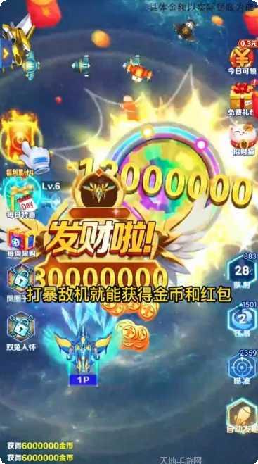 最强小英雄游戏攻略