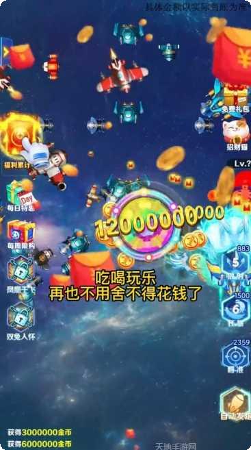 最强小英雄装备搭配