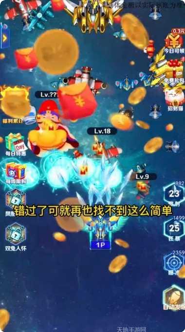 最强小英雄技能解析