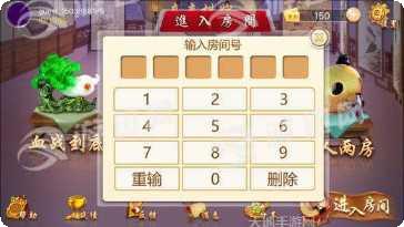 七彩牛棋牌下载