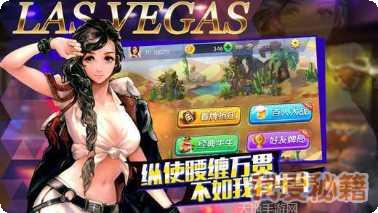 七彩电玩ios版