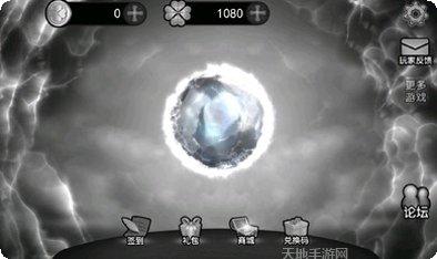 奇妙的翻转游戏攻略