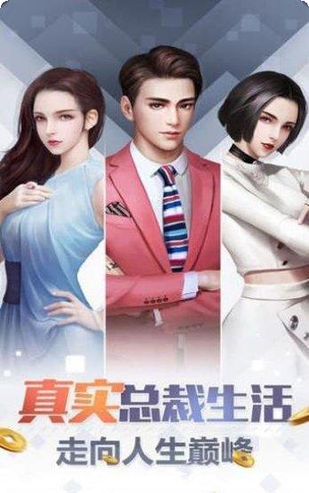 帝王大宝剑游戏攻略