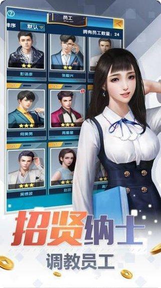 帝王大宝剑装备获取