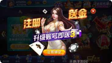 闲雅棋牌安卓版