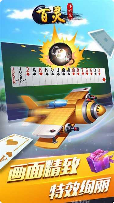 闲雅棋牌最新版本