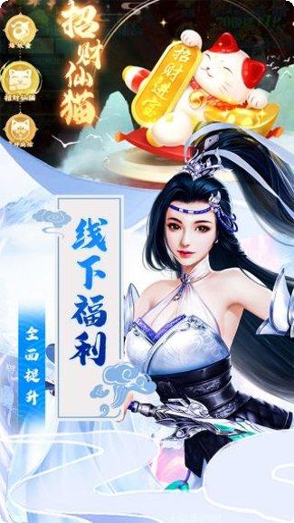 五行降妖师BT福利高爆版攻略
