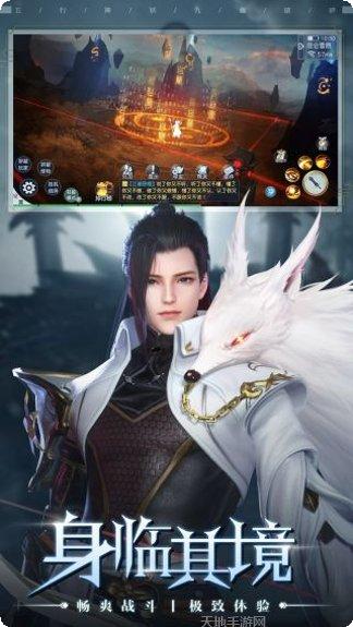 五行降妖师BT福利高爆版角色