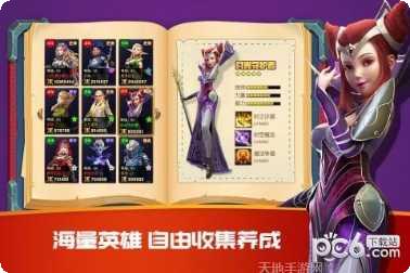 破晓奇兵下载
