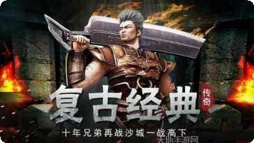 魔龙火龙打金版礼包