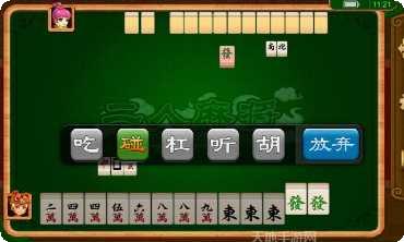 5555棋牌安卓版