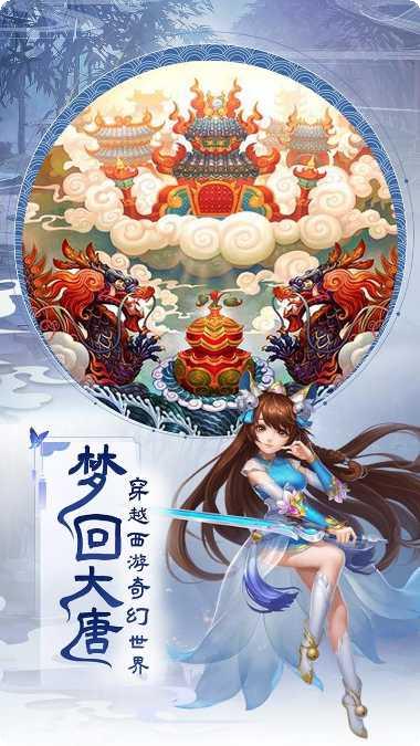 疾风大冒险5万真充礼包