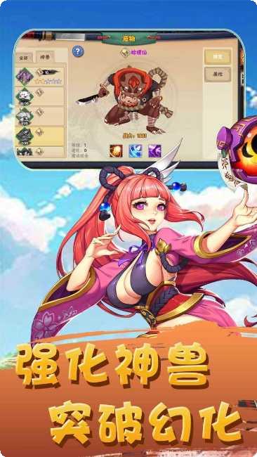 疾风大冒险BT送UR充值