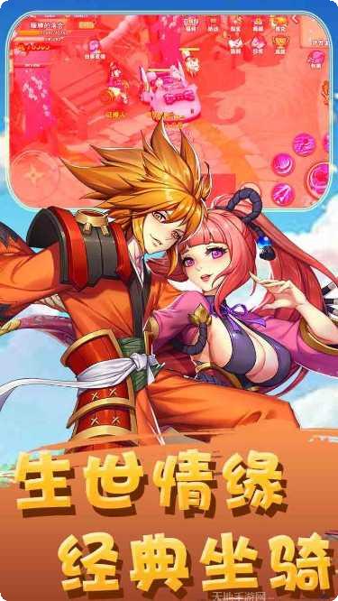 疾风大冒险BT无限钻石