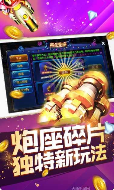 新明星三缺一玩家评价
