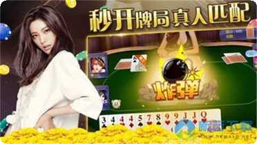 益乐绍兴麻将玩法