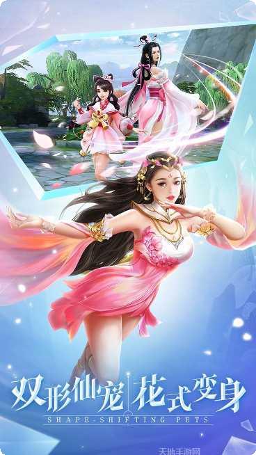 古剑飞仙BT高返利活动