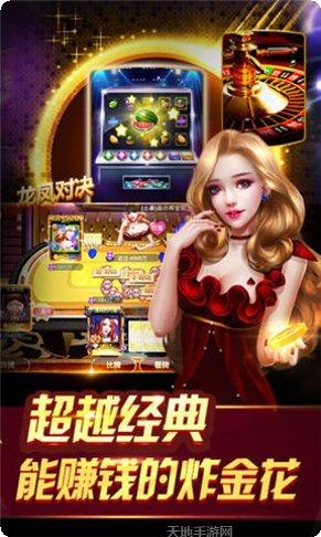 什邡棋牌下载