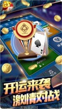 世界大师棋牌下载