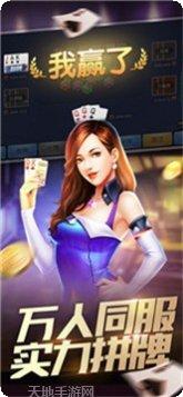 世界大师棋牌游戏