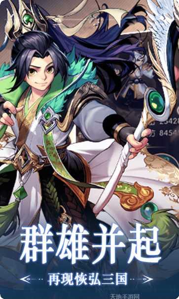天途全面战争下载