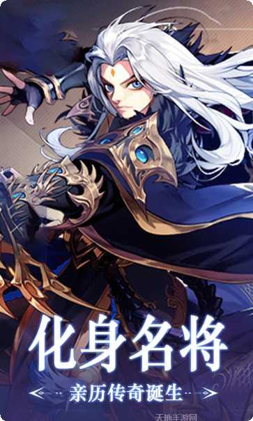 天途全面战争游戏评测