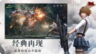 鬼泣巅峰之战武器选择