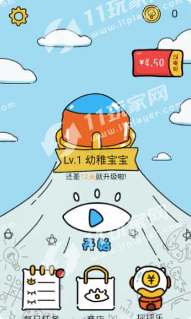 脑力风暴玩法介绍