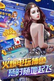互娱互动玩家社区