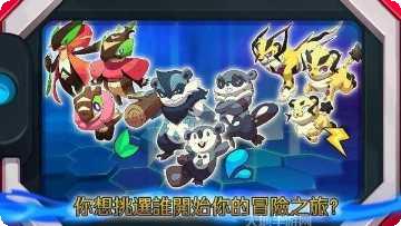 超一代:精灵世界角色介绍