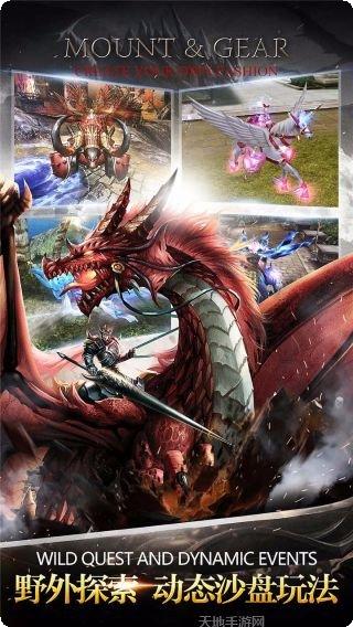 仙境传奇时光倒流app下载