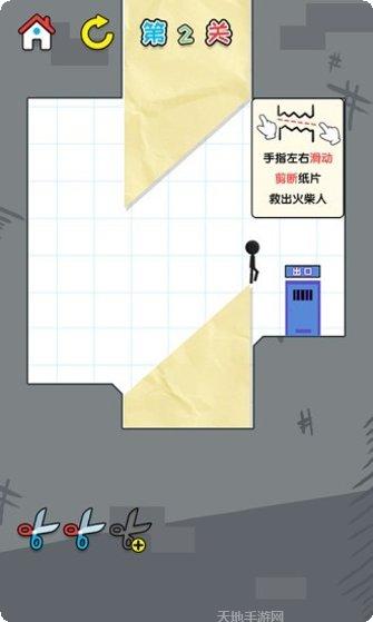 一笔画完闯关