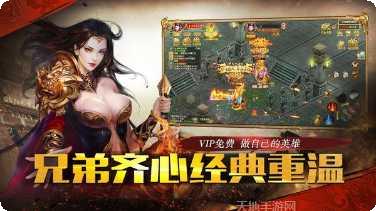 忘忧攻速装备搭配