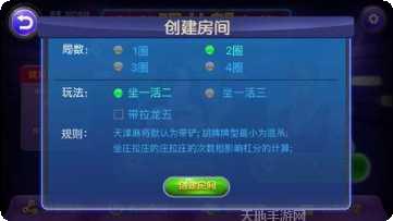 盘古大厅角色搭配