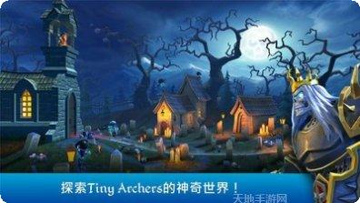 小小弓手下载地址