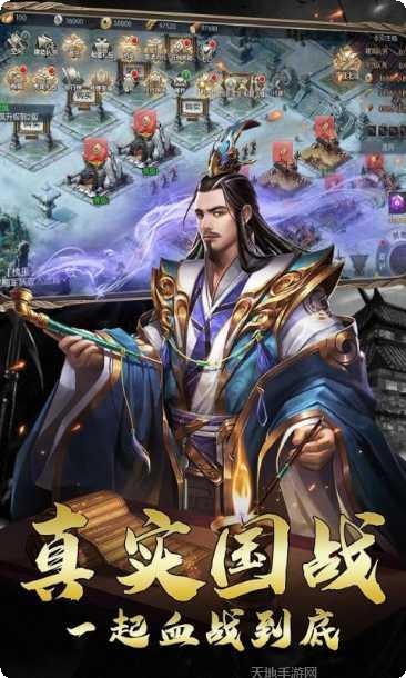 三国虎啸龙吟联盟系统