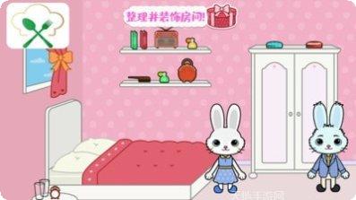 托卡迷你城镇公寓攻略