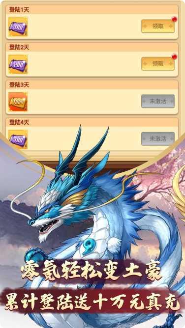 织女星计划最新版本