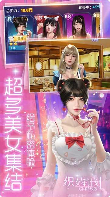 织女星计划玩家社区