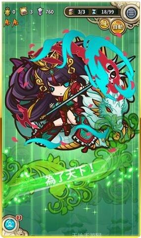 娜娜的三国冒险角色介绍