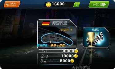 3D美食挑战赛最新版本