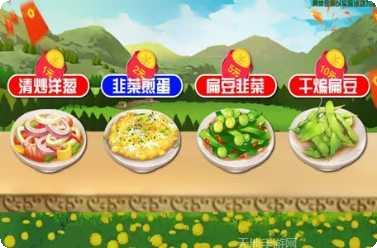 我的农场大作战下载