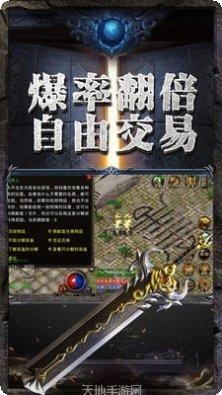 傲世神魔传奇角色介绍