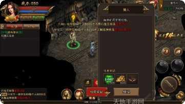 热血经典回忆攻略分享