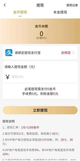 白金熊挂机攻略