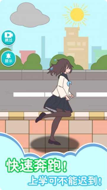 女子高校模拟器2017更新