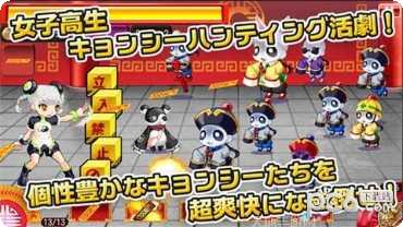 女子高校模拟器2017评测