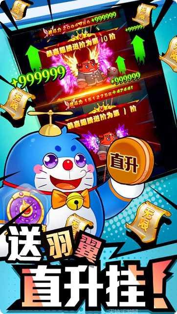 作妖计手游攻略